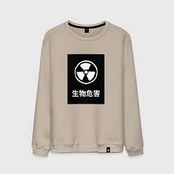 Мужской свитшот Биологическая Опасность