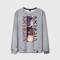 Свитшот хлопковый мужской Лазурный путь, цвет: меланж