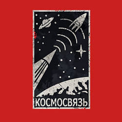 Свитшот хлопковый мужской Космосвязь, цвет: красный — фото 2