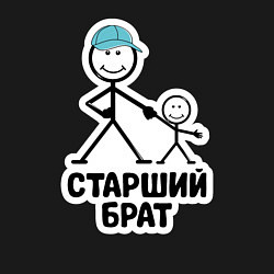 Свитшот хлопковый мужской Старший брат, цвет: черный — фото 2