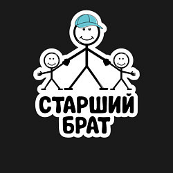 Свитшот хлопковый мужской Старший брат, цвет: черный — фото 2