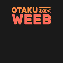 Свитшот хлопковый мужской Otaku weeb, цвет: черный — фото 2