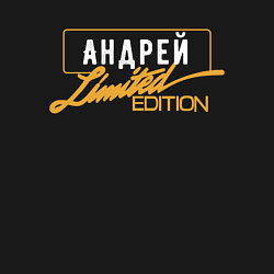 Свитшот хлопковый мужской Андрей Limited Edition, цвет: черный — фото 2