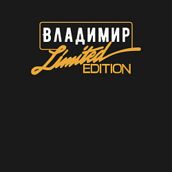 Свитшот хлопковый мужской Владимир Limited Edition, цвет: черный — фото 2