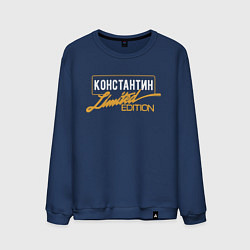 Свитшот хлопковый мужской Константин Limited Edition, цвет: тёмно-синий