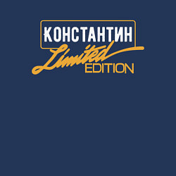 Свитшот хлопковый мужской Константин Limited Edition, цвет: тёмно-синий — фото 2