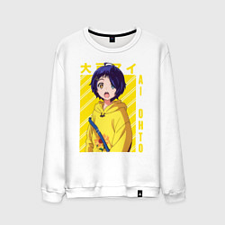 Мужской свитшот Приоритет чудо-яйца