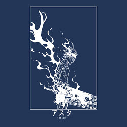 Свитшот хлопковый мужской Черный Аста Чёрный клевер, цвет: тёмно-синий — фото 2