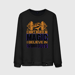 Свитшот хлопковый мужской Magic Workouts, цвет: черный