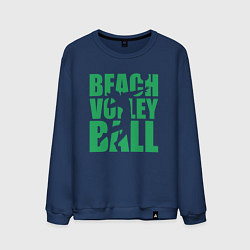 Свитшот хлопковый мужской Beach Volleyball, цвет: тёмно-синий