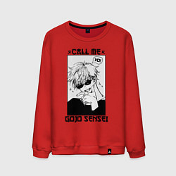Мужской свитшот Позвони мне сатору годзе