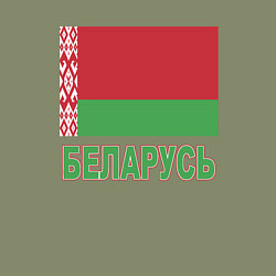 Свитшот хлопковый мужской Беларусь, цвет: авокадо — фото 2