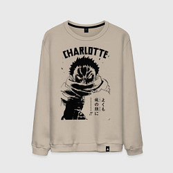 Мужской свитшот Шарлотта Катакури One Piece