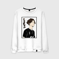 Свитшот хлопковый мужской Ринтаро Суна Haikyuu!!, цвет: белый