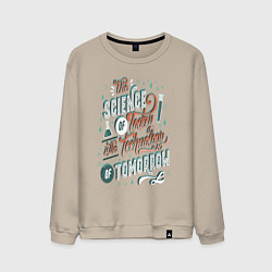Свитшот хлопковый мужской Наука сегодня, цвет: миндальный