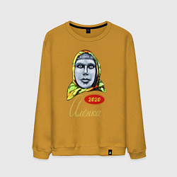 Свитшот хлопковый мужской Какой год - такая и Аленка, цвет: горчичный