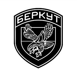 Свитшот хлопковый мужской Отряд Беркут, цвет: белый — фото 2