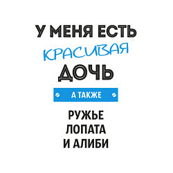 Свитшот хлопковый мужской Лучший папа, цвет: белый — фото 2