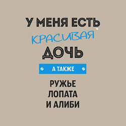 Свитшот хлопковый мужской Лучший папа, цвет: миндальный — фото 2