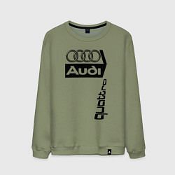 Свитшот хлопковый мужской АудиAudi, цвет: авокадо
