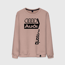Свитшот хлопковый мужской АудиAudi, цвет: пыльно-розовый