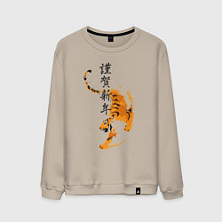 Свитшот хлопковый мужской Китайский тигр 2022, цвет: миндальный