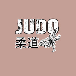 Свитшот хлопковый мужской Style Judo, цвет: пыльно-розовый — фото 2