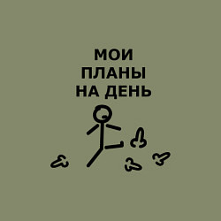 Свитшот хлопковый мужской МОИ ПЛАНЫ НА ДЕНЬ, цвет: авокадо — фото 2