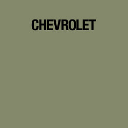 Свитшот хлопковый мужской Chevrolet Лого Эмблема спина, цвет: авокадо — фото 2