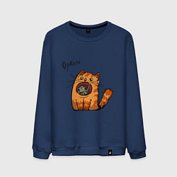 Мужской свитшот Оркота