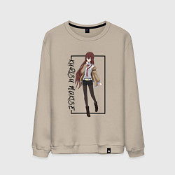 Свитшот хлопковый мужской Курису Макисэ Врата Штейна, цвет: миндальный