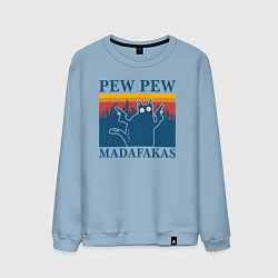 Свитшот хлопковый мужской Madafakas PEW PEW, цвет: мягкое небо