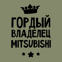 Свитшот хлопковый мужской Гордый владелец Mitsubishi, цвет: авокадо — фото 2