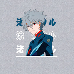 Свитшот хлопковый мужской Евангелион Neon Genesis Evangelion, Kaworu Nagisa, цвет: меланж — фото 2