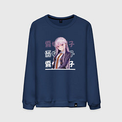 Мужской свитшот Данганронпа Danganronpa, Кёко Киригири Kyouko Kiri