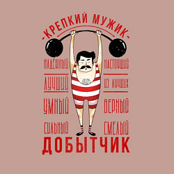 Свитшот хлопковый мужской Крепкий мужик Добытчик, цвет: пыльно-розовый — фото 2