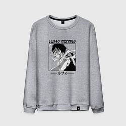 Мужской свитшот Ван-Пис, Луффи Luffy