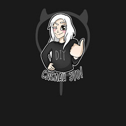 Свитшот хлопковый мужской Девушка ведьма - сделай это, цвет: черный — фото 2