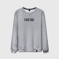Свитшот хлопковый мужской FUCK HQD WHITE, цвет: меланж