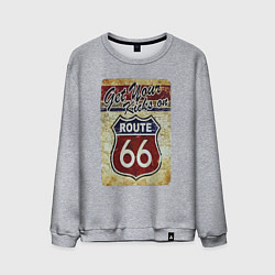 Мужской свитшот Получи удовольствие от трассы 66!