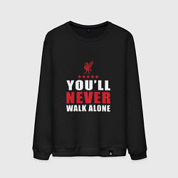 Свитшот хлопковый мужской Никогда не будешь один, цвет: черный