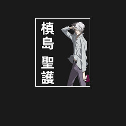 Свитшот хлопковый мужской Красавчик Сёго, цвет: черный — фото 2