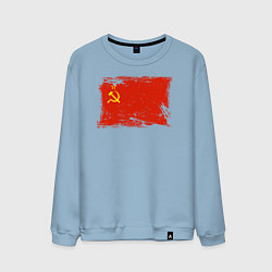 Свитшот хлопковый мужской Рваный флаг СССР, цвет: мягкое небо