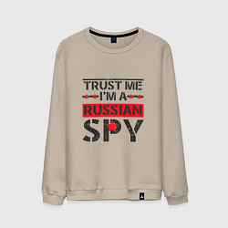 Свитшот хлопковый мужской Русский шпион, цвет: миндальный