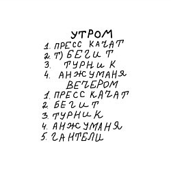 Свитшот хлопковый мужской Анжуманя, цвет: белый — фото 2