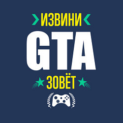 Свитшот хлопковый мужской Извини GTA Зовет, цвет: тёмно-синий — фото 2