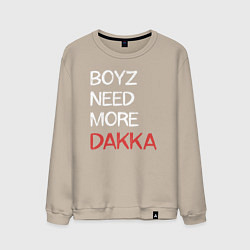 Мужской свитшот Бойзам надо больше ДАККИ