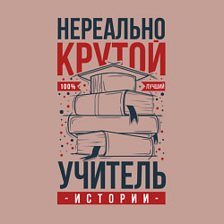 Свитшот хлопковый мужской Нереально крутой учитель истории, цвет: пыльно-розовый — фото 2