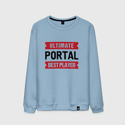 Мужской свитшот Portal Ultimate
