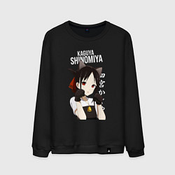 Мужской свитшот В любви как на войне Госпожа Кагуя